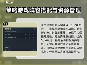 荒野国度🔥快速升级技巧，轻松秒变大佬！截图2