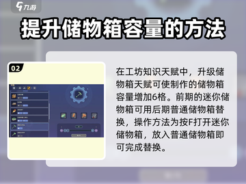 沙石镇时光💡物品分类大揭秘！玩家必看✨截图3