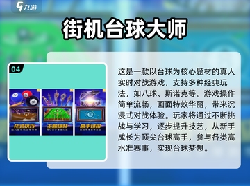 🔥8090后回忆杀！经典怀旧手游TOP榜🎮截图5
