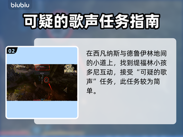 博德之门3：摩尔位置大揭秘，快来看看👇截图3