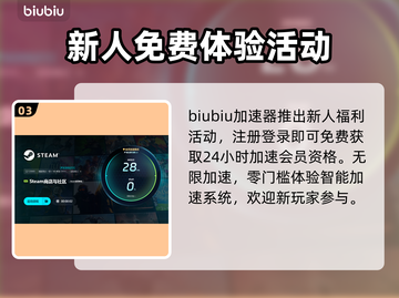 三国志14闪退解决方法大公开！玩游戏⚡再也不怕崩溃❌截图4