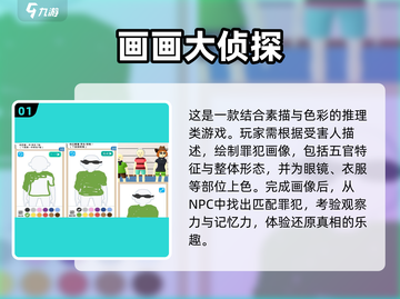 2025超🔥画画游戏推荐，好玩到停不下来！🎨截图2