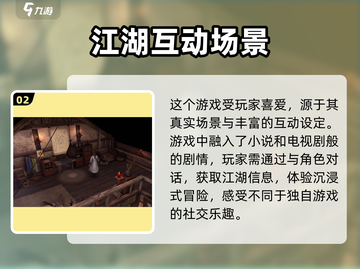 侠客风云传前传🔥空明拳获得方式大揭秘！截图3