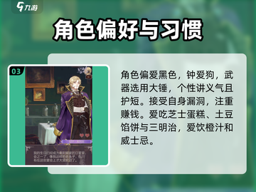 螺旋圆舞曲：佐伊攻略大公开！✨轻松拿下心动角色🔥截图4