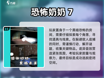 2025小众手游TOP榜🔥这些冷门宝藏你玩过吗？🎮✨截图4