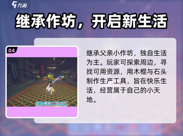 波西亚时光手游🔥背景故事全揭秘！起源介绍不容错过截图5
