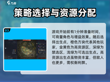 永劫无间手游四排来啦！🔥组队开黑超爽体验🎮截图4