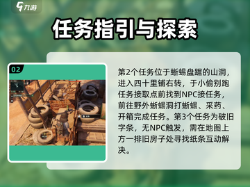 破碎之地🔥四十里铺支线全流程攻略来啦！🎮截图3