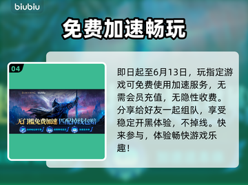 艾尔登法环🔥黑夜君临！火焰习武修士打法揭秘💥截图5