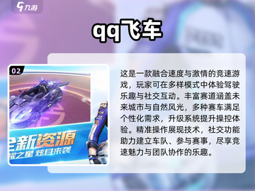 🔥2024最受欢迎四人对战游戏合集🎉截图3