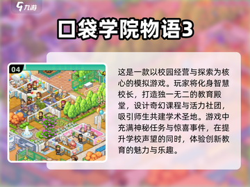 2024开罗新游合集💥玩到停不下来！截图5