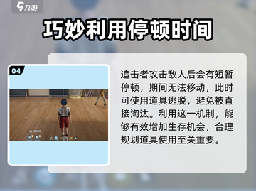 零号任务😎支援技能大公开！助你制胜未来战场🔥截图5