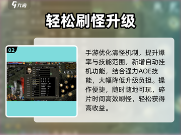🔥天之炼狱归来太上头了！🎮截图3
