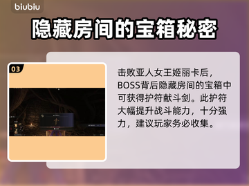艾尔登法环：亚人女王打法全攻略！黑夜君临⚡🔥截图4