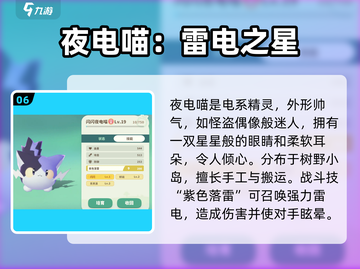 《米姆米姆哈》图鉴大公开！🎮💥截图7
