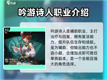 黎明之海💥超全玩法攻略来了！新手必看🔥截图3