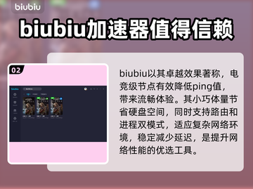 《刺客信条幻景》跳帧？这一招搞定！💥截图3