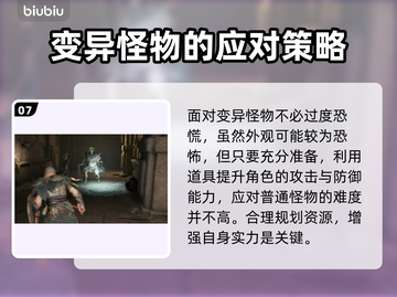 雾影猎人配置要求📍低配电脑能玩雾影猎人吗？截图8