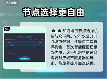 极光世界⚡闪退解决+加速器下载秘籍🎉截图5