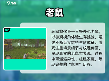 🐾2024超好玩动物模拟器游戏大揭秘！🎮截图3