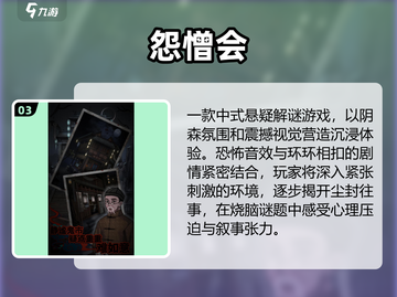 😱2025最吓人单机恐怖手游TOP5截图4