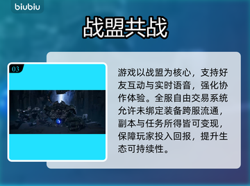 天堂2盟约🔥竟是卡牌？颠覆认知！💥截图4