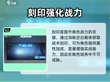 白荆回廊空白载体竟藏惊天秘密！💥截图3