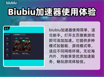 战锤40K暗潮卡顿？❌加速器下载秘籍🔥截图4