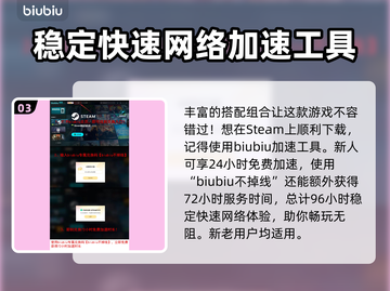 叛逆神魂血牛卡组玩法🔥《游戏名称》最强攻略来啦！截图4