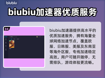 暗夜奇迹💥闪退解决+加速器推荐🚀截图5