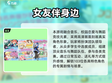 2025爆火虚拟女友VR手游下载推荐🔥🎮截图4