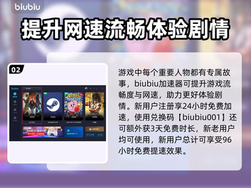 龙之信条2：杜兰角色大起底！🔥🐉截图3