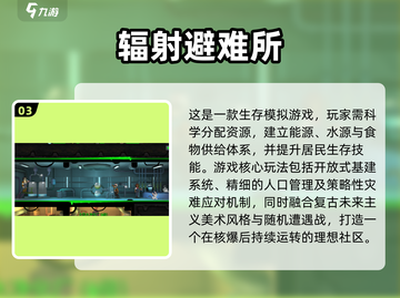 🔥2025高热度欧美汉化单机游戏推荐！🎮截图4