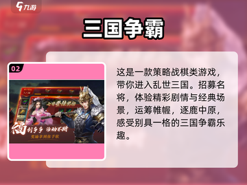 指尖无双💥兑换码免费领！截图3