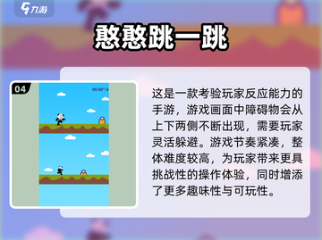 2025超🔥儿童跳格子游戏推荐，玩到停不下来🎮截图5