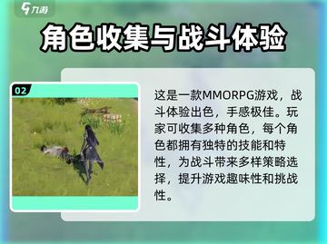斗罗大陆猎魂世界截图3