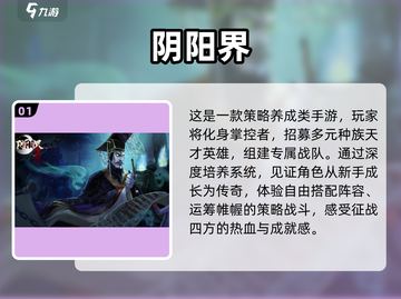🔥2025横屏放置手游TOP榜！🎮轻松躺赢推荐截图2