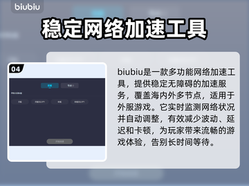 冒险岛国际服掉线⚡加速器真的必不可少吗？截图5