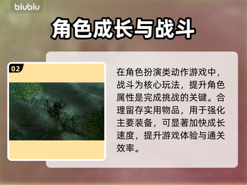 🔥Oniro手游价格曝光！钱包要捂不住了💥截图3