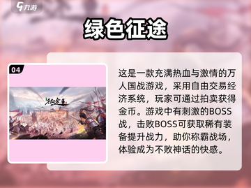 🔥2025最受欢迎RPG游戏TOP5下载指南💥截图5