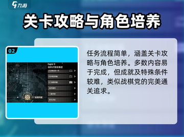 钢岚💥晋升企划升级秘籍🔥玩家必看！截图3