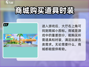 元梦之星🎉初始表情修改方法大揭秘！快来看看➡截图2