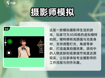 🔥2025必玩！超酷3D单机手游合集免费拿🎮截图5