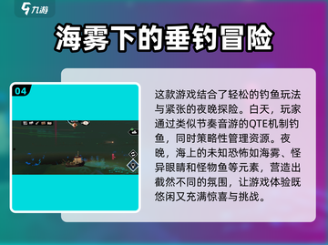 渔帆暗涌🔥史低价格曝光！手游党快冲🎉截图5