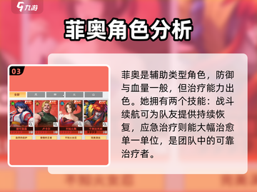 全明星激斗🔥姐妹花登场时间揭秘🎉截图4