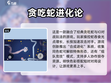 重温童年🔥2025超经典游戏集合推荐✨截图6