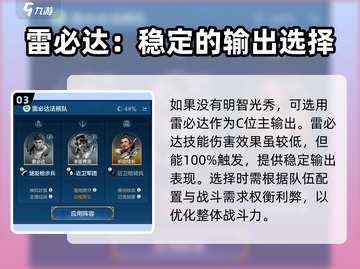 世界启元：丰臣秀吉🔥超强英雄定位揭秘！🎮截图4