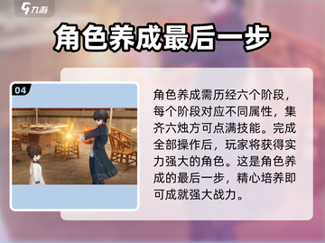 原神：归龙潮烛培养秘籍🔥超简单！截图5
