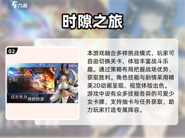 🔥2025新游排行出炉！🎮必玩爆款都在这💥截图3