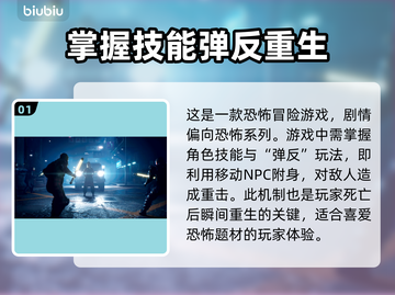 🔥野狗子游戏值得买！玩法超有趣🎉截图2